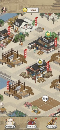 我在明朝有条街好玩吗 我在明朝有条街玩法简介