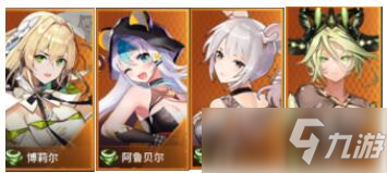 爱琳诗篇乌特迦全面点评