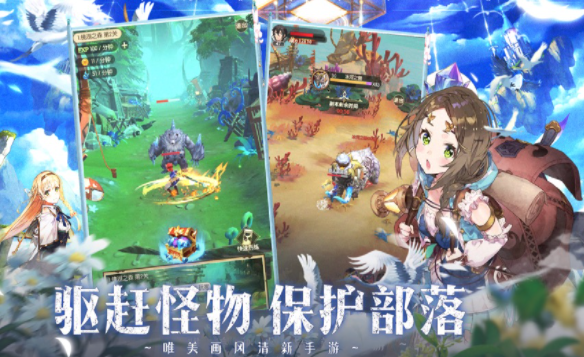 塞爾奇緣好玩嗎 塞爾奇緣玩法簡介