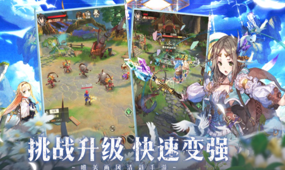 塞爾奇緣好玩嗎 塞爾奇緣玩法簡介