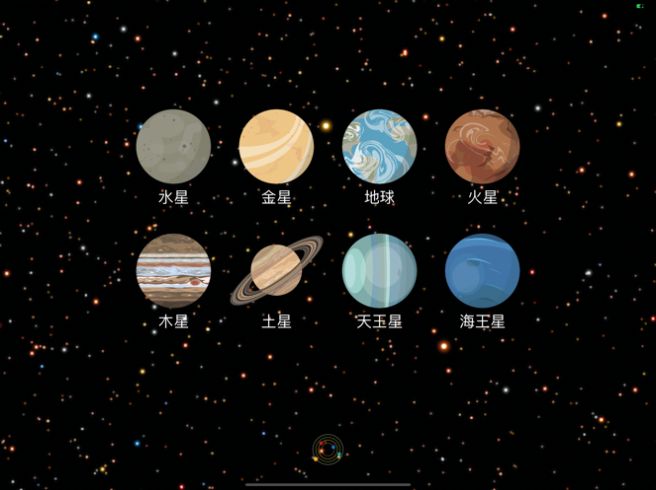 小行星挖掘机好玩吗 小行星挖掘机玩法简介