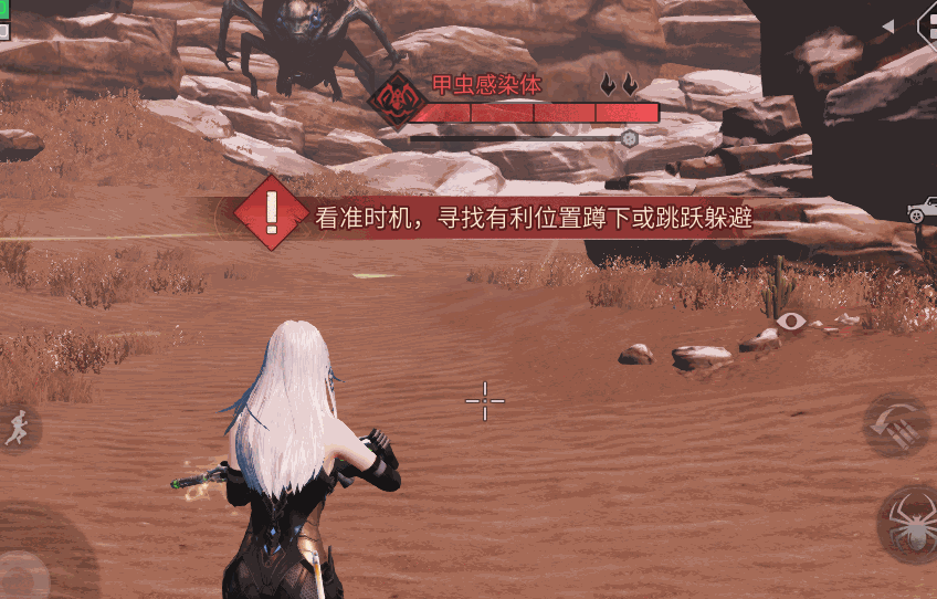 《明日之后》甲虫变异体打法技巧分享