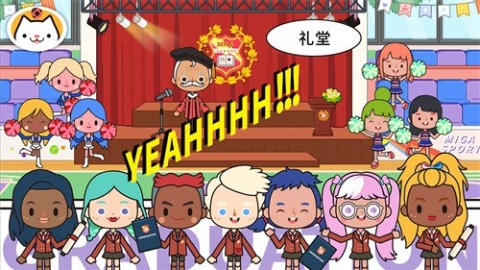 米加小镇我的学校截图1