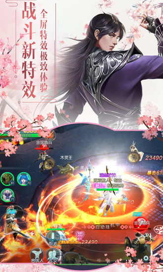 青天之峰好玩吗 青天之峰玩法简介