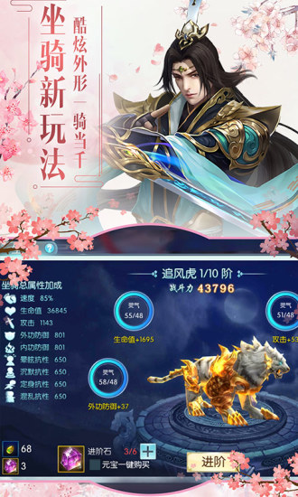 青天之峰好玩吗 青天之峰玩法简介