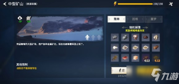 冰原守卫者第一章第六幕中型矿山通关攻略
