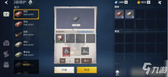 冰原守卫者第一章第六幕中型矿山通关攻略