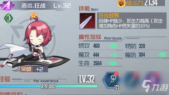 黑月Extend宠物技能怎么玩 宠物技能玩法攻略