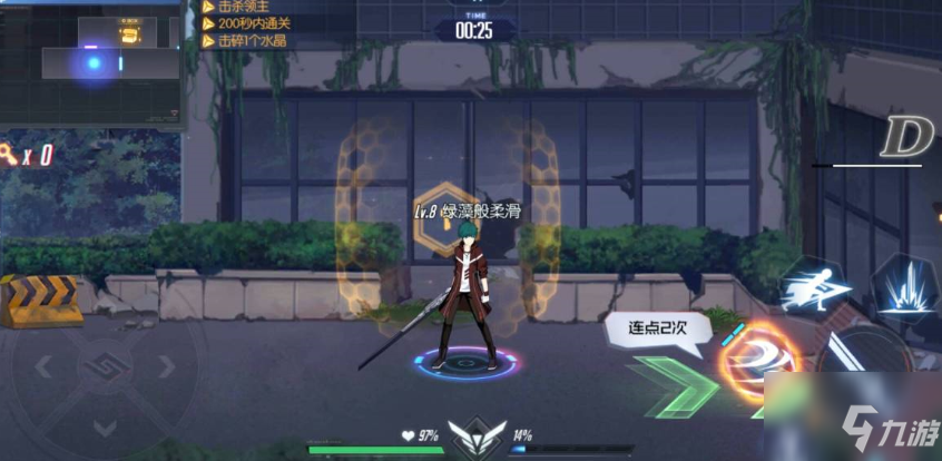 黑月Extend主线1-6钥匙在哪里 主线1-6钥匙位置介绍