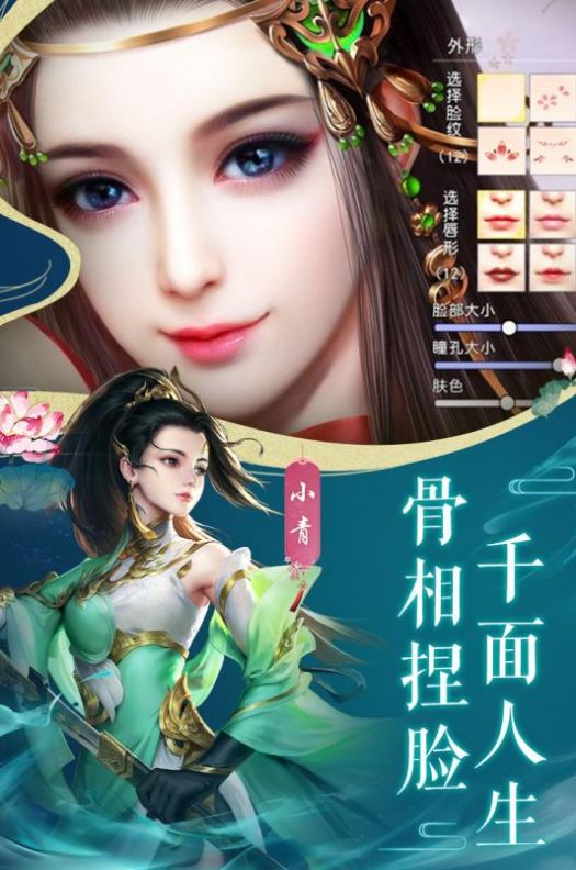剑气风云好玩吗 剑气风云玩法简介