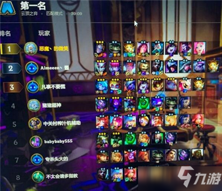 金铲铲之战白魔法师阵容图文教程