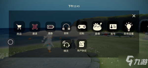 光遇挚友日活动怎么参加 光遇挚友日活动参加方法