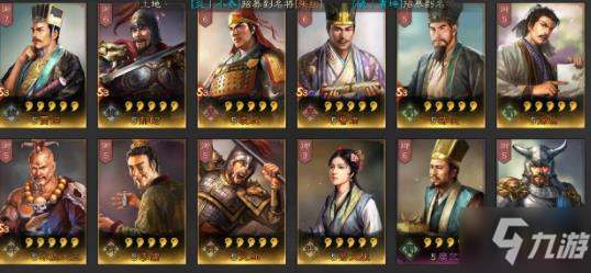 三国志战略版s3赛季名将卡包大全 s3赛季名将卡包武将介绍