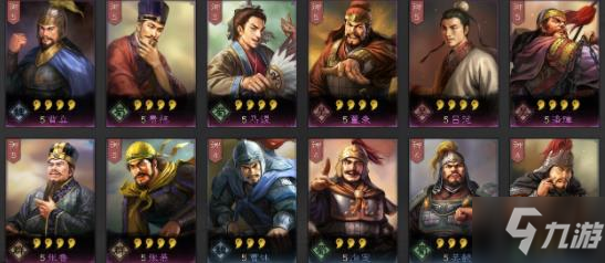 三国志战略版s3赛季名将卡包大全 s3赛季名将卡包武将介绍