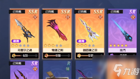 黑月手游武装怎么获得 ssr武装宝箱怎么获得
