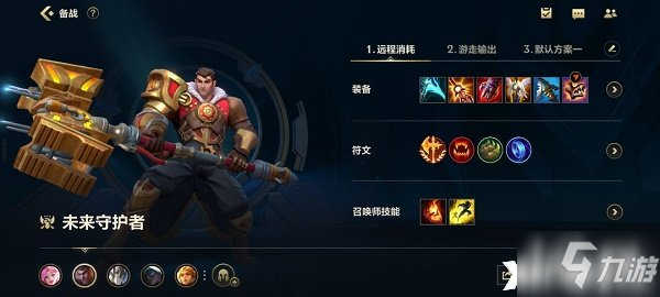《英雄联盟手游》杰斯技能连招攻略