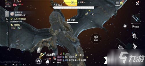 《妄想山海》神兽新增必杀技能一览
