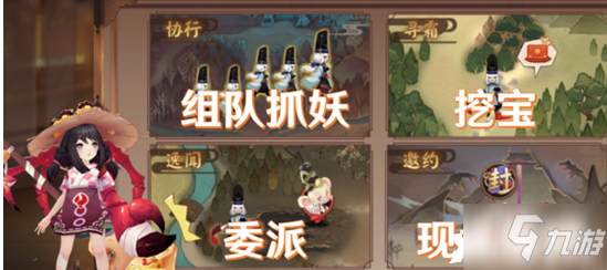 《阴阳师》猿蟹合战协行挂机阵容搭配攻略