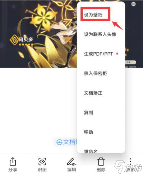 原神壁纸分享-周年庆