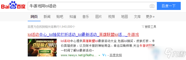 《英雄联盟》EDG夺冠宝箱领取地址说明