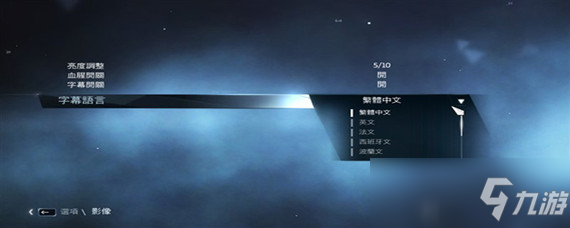 刺客信条叛变如何切换成中文