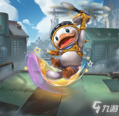 云顶之弈比尔鸭要多少钱？云顶之弈比尔鸭价格一览