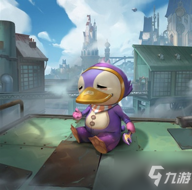 云顶之弈比尔鸭要多少钱？云顶之弈比尔鸭价格一览
