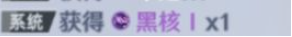幻塔蒲公英怎么打 幻塔蒲公英打法攻略