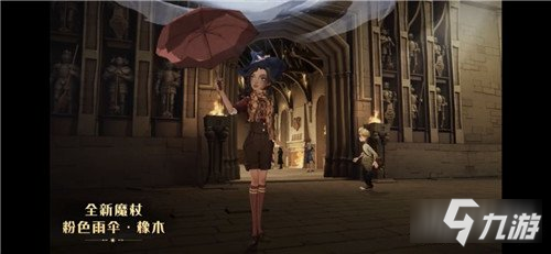 哈利波特魔法覺醒11.9拼圖碎片線索位置分享
