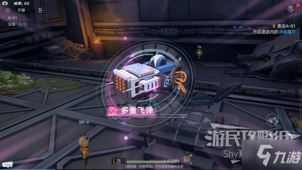《幻塔》单人遗迹全宝箱图文教程 遗迹图文教程