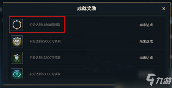 lol手游胜利头像框如何获取 胜利头像框获取攻略