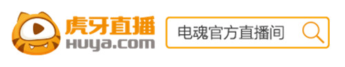 夢三國2 2021秋季常規(guī)賽進(jìn)入收官倒計(jì)時(shí) 三隊(duì)提前晉級季后賽