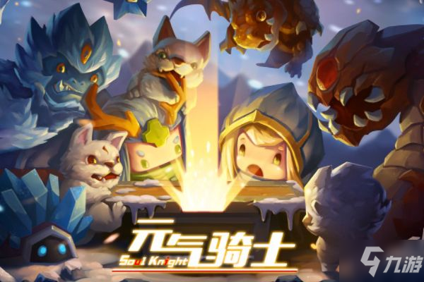 元气骑士考古学家作用一览