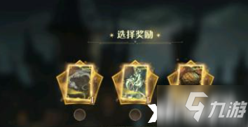 《哈利波特：魔法觉醒》自选金卡选择推荐