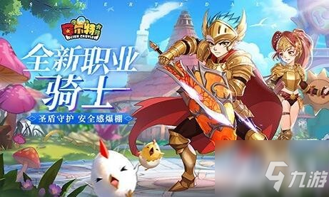 《赛尔特大陆》11月最新礼包兑换码分享 可用礼包兑换码大全
