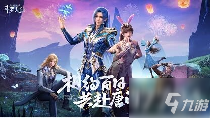 《斗罗大陆魂师对决》11月新魂师介绍 唐月华下个魂师是谁