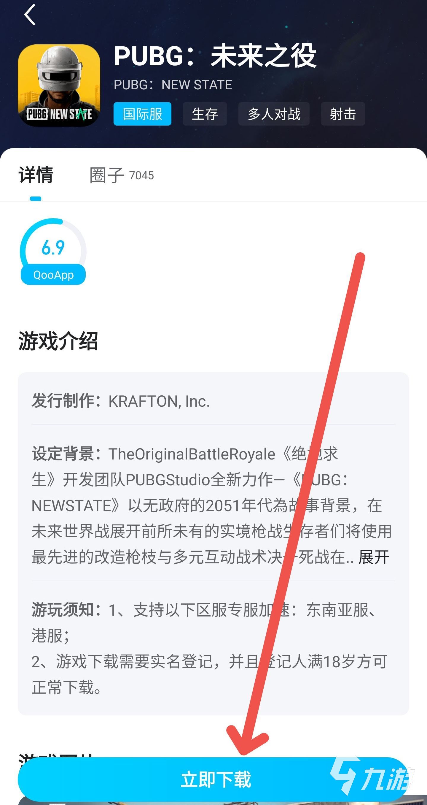 三、设置辅助器软件