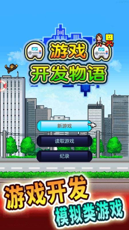 不用网络和流量的游戏排行榜前十名推荐2021 好玩的单机游戏有哪些