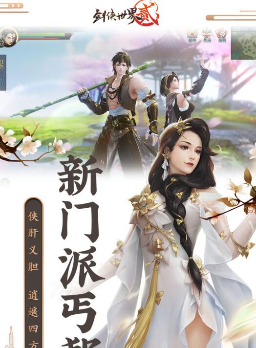 MK体育注册网站网页游戏排行榜