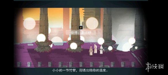 《长安夜明》小雷音寺怎么通关 长安夜明小雷音寺通关攻略