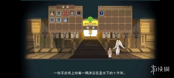《长安夜明》小雷音寺怎么通关 长安夜明小雷音寺通关攻略