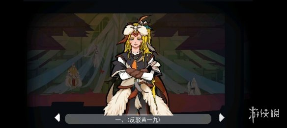 《长安夜明》小雷音寺怎么通关 长安夜明小雷音寺通关攻略