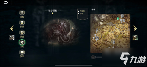 魔幻沙盒《黑暗与光明手游》高自由度求生，驯养宠物资源不断