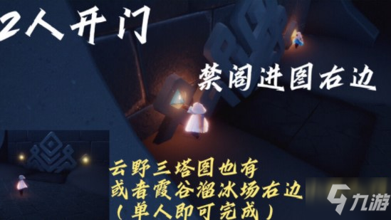 光遇11.12每日任务完成攻略2021