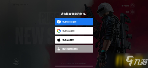 《PUBG：NEW STATE》公測上線！安卓&IOS注冊下載游玩教程