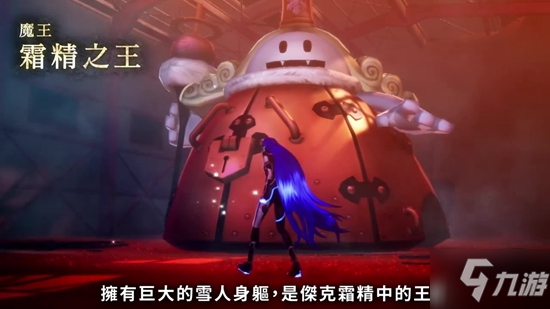 真女神转生5霜精王合成方法 霜精之王怎么合成
