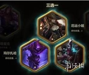 《金铲铲之战》魔典活动怎么玩 时空魔典活动介绍