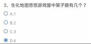 CF手游11月體驗(yàn)服調(diào)查問卷答案大全：2021年穿越火線11月體驗(yàn)服招募答案