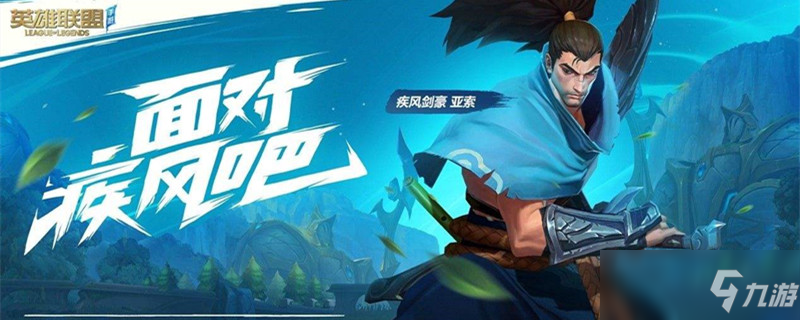 <a id='link_pop' class='keyword-tag' href='https://www.9game.cn/lolsy/'>英雄联盟手游</a>战旗有什么用