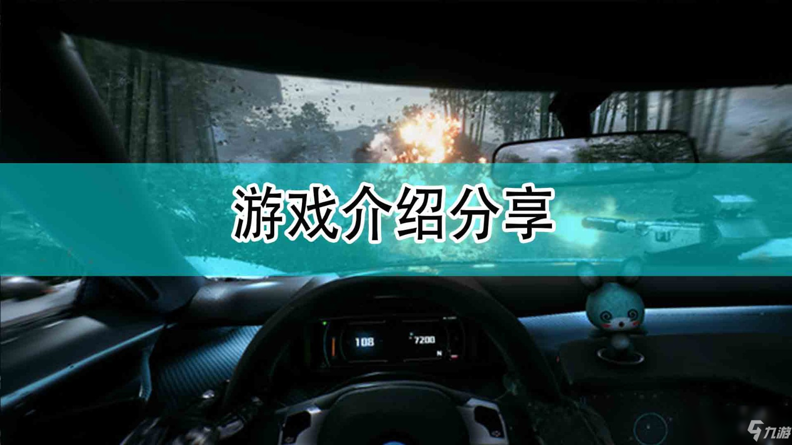 《<a id='link_pop' class='keyword-tag' href='https://www.9game.cn/guangmingjiyi/'>光明记忆</a>：无限》游戏介绍分享